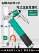 最佳優品 【品質高 價格低】綠林氣動黃油槍高壓注油器全自動打黃油神器小型黃油機潤滑油加注