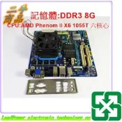 【力寶3C】主機板 技嘉 GA-MA74GMT-S2 AMD Phenom II X6-1055T D3 8編號0006