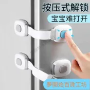 🚚臺灣出貨🚀免打孔卡扣插銷鎖釦搭扣白色櫃子固定冰箱固定簡易塑料門扣粘貼式GI0Z