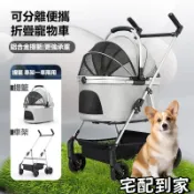 寵物推車 狗狗貓咪輕便可折疊外出寵物手推車 小型犬推車可分離提籃 特大座艙可拆卸寵物推車 全新升級寵物外出推車