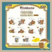 【115.11月預購】毛絨冰箱貼-悠然拉拉熊系列 盲盒 玩具 盒玩 一中盒10入 愛蛋客