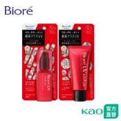 【Bioré】A極效防曬 (水霧70ml / 精華70g)│花王旗艦館