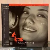 [鳴曲音響] 雪莉(Shirley) - 紅(Rouge) 20bit K2 CD 附側標