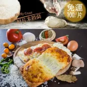 【愛合購】【披薩市】義式厚片米披薩6吋