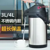 萬物優選鋪 快速出貨 【臺灣現貨】真空不鏽鋼內膽氣壓式熱水瓶保溫瓶保溫壺暖瓶車載家用棋牌室水壺