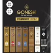 GONESH 美國精油線香品牌 線香 100支 經濟包 香氛 居家香氛 紓壓 薰香 經典暢銷【美妝報報】D201283
