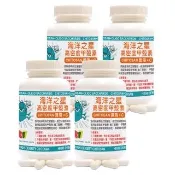【赫而司】高密度甲殼素4罐(共240顆;添加果寡糖+維生素C速溶消化飽足感海洋之星膳食纖維促進腸道蠕動)