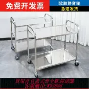 雲翼商貿 {可刷卡 打統編}不銹鋼餐車加厚三層小推車送餐車收碗車雙層餐廳送餐車上菜車商用