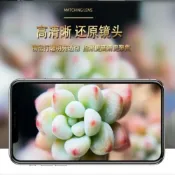 (店+)三星A30 A50 A70 A30S 鏡頭保護貼 三星A系列鏡頭貼 A30、A50 A70 A30S鏡頭保護貼