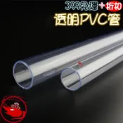 🎀蝦大媽🎀🔔新北實體店鋪維修保固🔔3分/4分透明PVC管【透明PVC管零件】配管-零件-L彎頭、T三通、站立式三通、雨淋