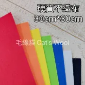 《毛線貓》【MIT硬質不織布1mm】30*30公分 手藝DIY 勞作材料 封面設計 布書材料 香包 教室布置 隊旗