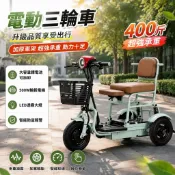 🔥台灣保固🔥折疊電動車 超長續航 電動三輪車 小型折疊車 輕便電瓶車 迷你電動三輪車 折疊自行車電動車 代步電瓶車