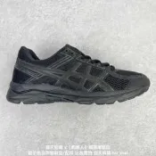 【可開發票】亞瑟士 Asics Gel-Contend 4 抗衡4代低幫城市休閑運動跑步 運動 休閒 男女 21【满额免
