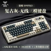 東方國際精品 （爆款熱賣）（國際精品）狼蛛S99pro無線鍵盤藍芽三模高顏值機械手感遊戲辦公打字帶螢幕