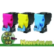 【彩印新樂園】含稅 Konica Minoota 4750 碳粉匣 A0X5230 69777 A0X5250 副廠匣