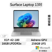 Microsoft 微軟 Surface Laptop 13吋 X1P/16G/256G 白金 筆電 EP2-36980