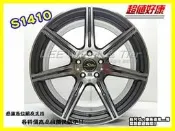 【桃園 小李輪胎】S1410 19吋5孔120 鋁圈 BMW 3系 1系 F10 可前後配 特價 鋁圈 各車系歡迎詢問