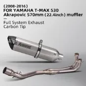 Akrapovic蠍子管全段排氣管TMAX5005302008-2016臺灣現貨碳纖維鈦和斤半藍前段