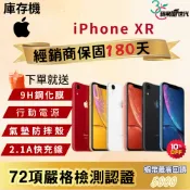 《10倍蝦幣+含稅附發票🧾》APPLE iPhone XR｜64｜128｜256｜手機