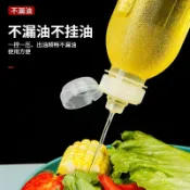台灣發貨 尖叫油瓶 油壺 醬料瓶 油瓶 擠壓式油瓶 控量調味瓶 醬料油瓶 按壓式油瓶 尖叫油壺 料理油 醬料分裝瓶