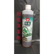【伍禾】煎板清潔劑/台灣製造/加茶多酚/ 煎台清潔劑  SGS認證 安全環保 鐵板清潔 煎板清潔組 生鐵 白鐵