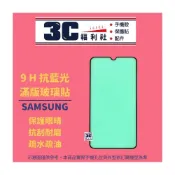 (店+)三星 抗藍光 滿版保護貼 A13 A14 A23 A22 A31 A33 A21S