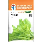 種子王國 小芥菜 【特選種子】農友種苗 原包裝種子 特選蔬菜種子 約12公克/包