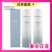 【日本直送】MIKIMOTO 御木本 水珍珠系列 化妝水 清爽型/潤澤型 150ml 保濕 清爽型 保濕型