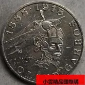 【小可國際購】法國1988年10法郎紀念幣 飛行員羅蘭 大直徑26mm外國硬幣2168