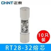 阿嫲的百寶屋 CHNT正泰熔斷器熔芯RT28-32熔斷體 RO15陶瓷保險絲管10*38mm{鑫弘-工葉電器}可開發票