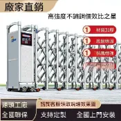 💥客製化💥【下單前請聯繫客服】不鏽鋼伸縮門廠家學校工廠無軌伸縮大門摺疊電動伸縮門 定製