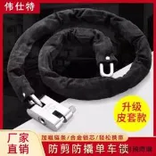 【小可精選國際購】玻璃門鎖鏈條鎖大門鐵鏈鎖自行車鎖鋼絲防盜電動車防水環形鏈子鎖