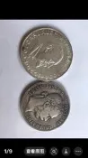 左邊奧地利1958年25先令銀幣 維爾斯巴赫誕辰百年紀念幣 30.5mm 1