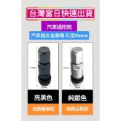汽車鋁合金氣嘴 無胎壓通用款 金屬氣門嘴 鋁圈 橡膠氣嘴