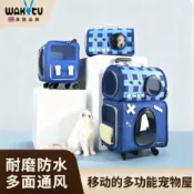 寵物推車 寵物外出推車 手推車 寵物車 wakytu英國寵物拉桿箱雙層貓包外出便攜透氣行李箱推車狗包貓籠子