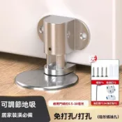 門吸 免打孔新款門阻器 免打孔門檔 隱形門擋器 防撞強磁門碰 厠所衛生間靜音地吸 上門檔 大門門檔 強力門吸 GZYI