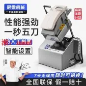 【臺灣公司】冠霆傷勇刀削麵機全字動曉形臺是數控單雙刀削麵機器仁電動部鏽鋼