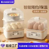 【咕嘎優選】志高蒸蛋器多功能家用小型煮蛋器防乾燒可預約智慧煮蛋機禮品批發
