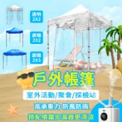 活動帳篷 伸縮遮雨棚 遮陽棚架 四腳帳篷 快搭帳篷 戶外遮陽伸縮帳 遮雨棚 停車棚 ST2X2 炊事帳 露營 速可搭
