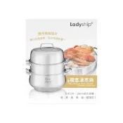 (店+)貴夫人 8.8L三層複底湯蒸鍋  SP-2019