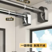 騰達百貨 快速出貨 【現貨免運】晾衣杆伸縮免打孔陽臺涼衣架固定式撐杆衛生間可曬掛衣服窗簾杆子
