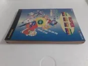 超任紙盤遊戲攻略:桃太郎電鐵3+勇者募集中+多卡波321【消費滿599這本書減30】