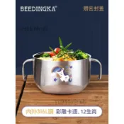 🎉可開發票🎉韓式國小生湯碗316不鏽鋼兒童碗保溫雙把帶蓋寶寶吃飯專用輔食碗