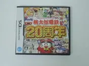 NDS 日版 GAME 桃太郎電鐵20週年(43339648) 