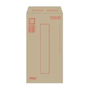 【九乘九】赤牛皮郵寄信封 12張 12K