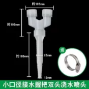 農用噴頭澆水澆花澆地神器園林園藝大棚灌溉水泵灑水霧化噴水頭