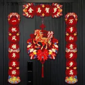 ✨臺灣出貨✨2026馬年對聯新款春節家用過年大門佈置元旦新年門貼裝飾磁吸春聯