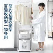 [小樹購] Mr.Box 北歐風洗衣籃雙層推車單桿衣架/附滑輪