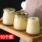 布丁瓶 玻璃杯 耐高溫 帶蓋 烘焙模具 慕斯杯 優格瓶 收納罐 甜點杯 透明瓶 4u