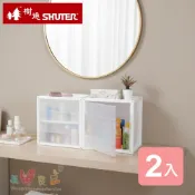 SHUTER 樹德 《真心良品》悠活家附門組合式收納櫃2入